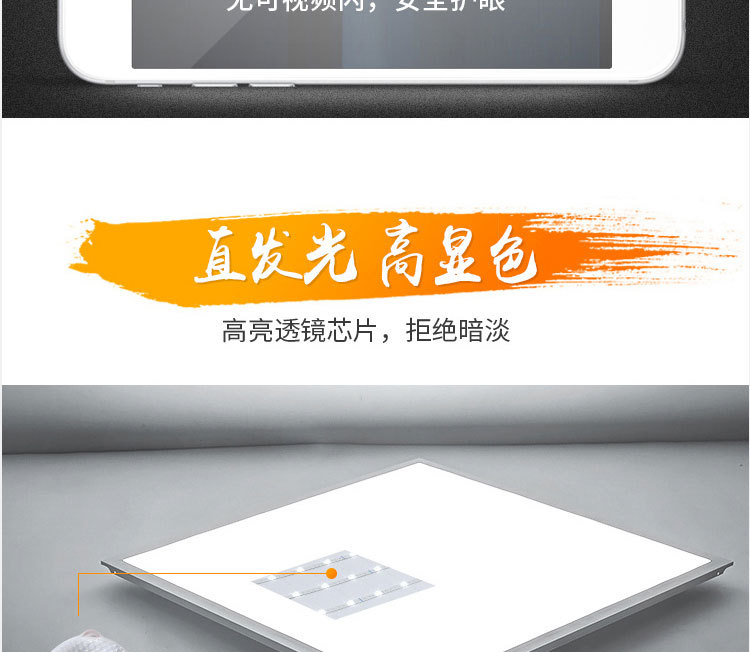 顺冠平板灯600x600led格栅灯嵌入式集成吊顶矿棉板办公室面板灯盘详情8