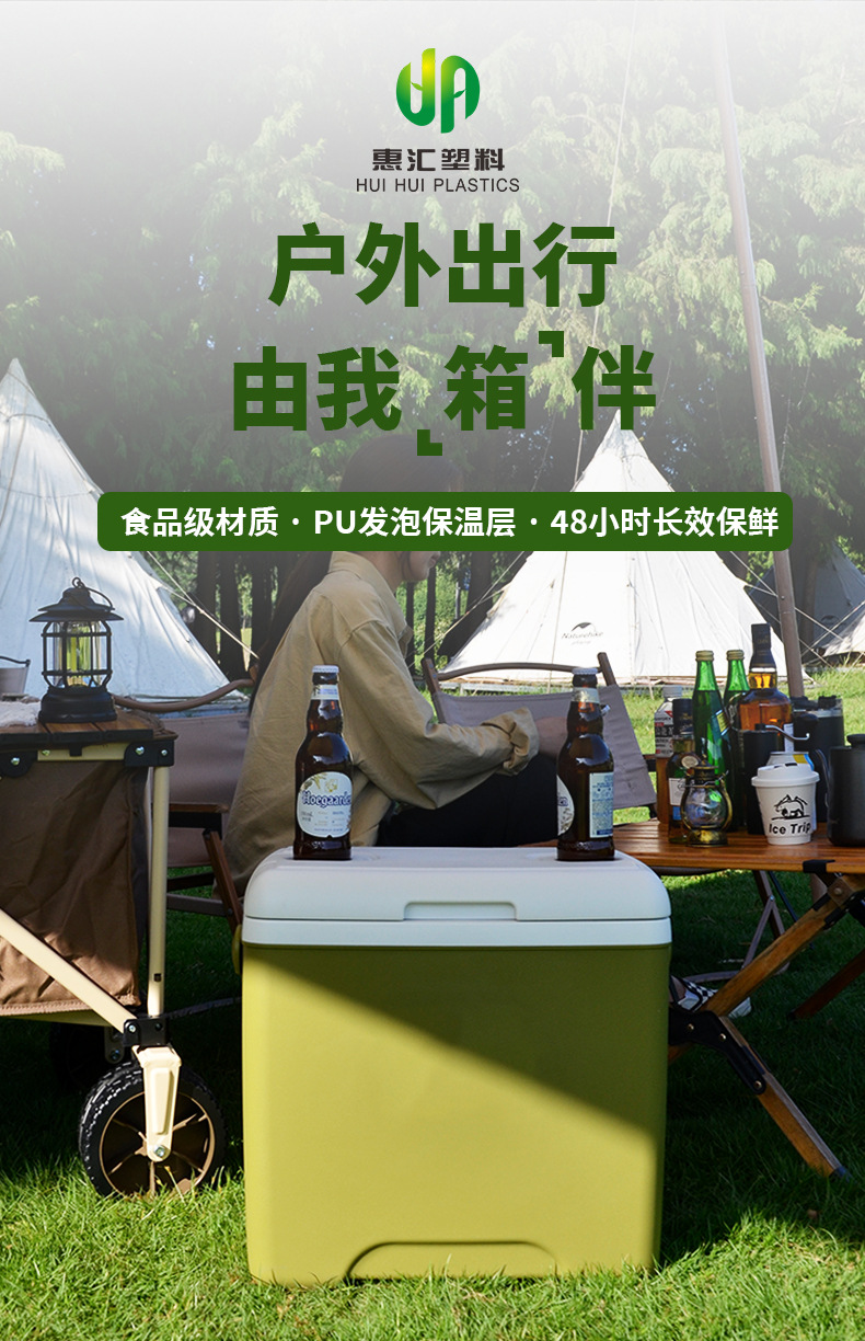 Outdoor vehicle-mounted ice bucket insulation box, 28-liter dual-purpose food preservation and refrigeration box, cooler box, outdoor refrigerator pic 4