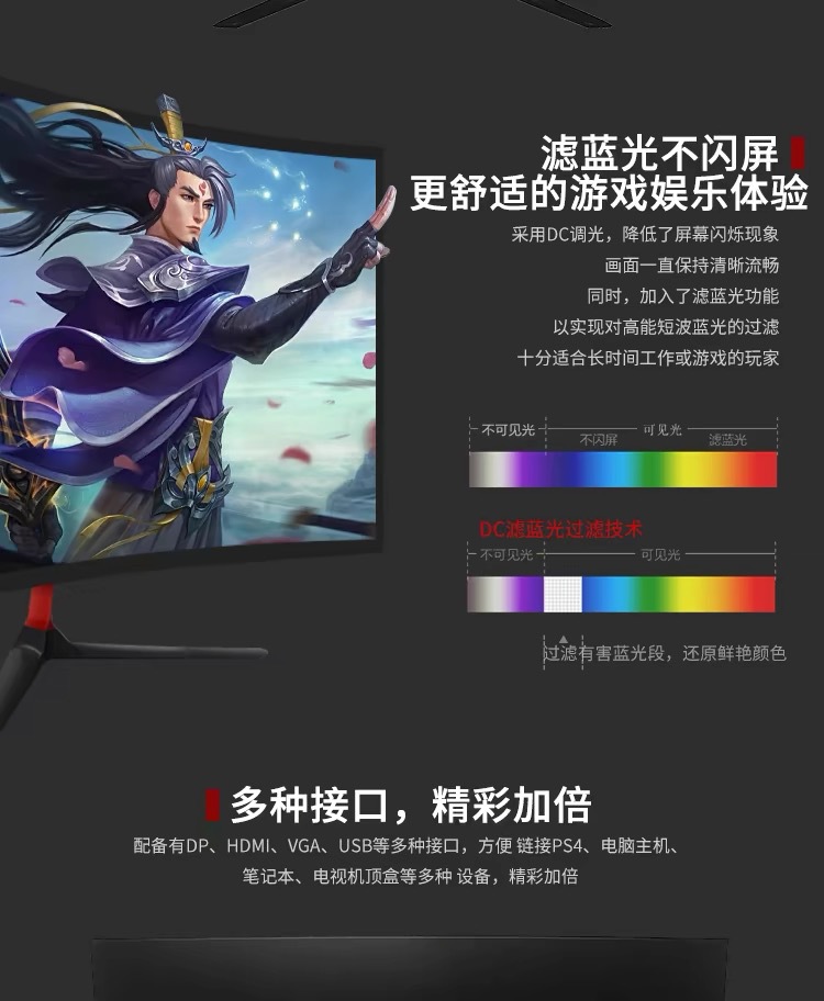 24-inch 180hz display, 2k high-definition curved desktop computer screen, borderless screen for gaming monitoring pic 8