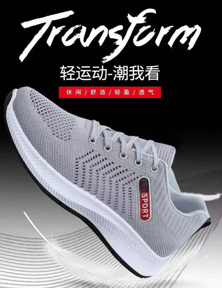 运动男鞋男士新款跑步鞋子透气防滑耐磨休闲跑步韩版潮流学生鞋男详情1