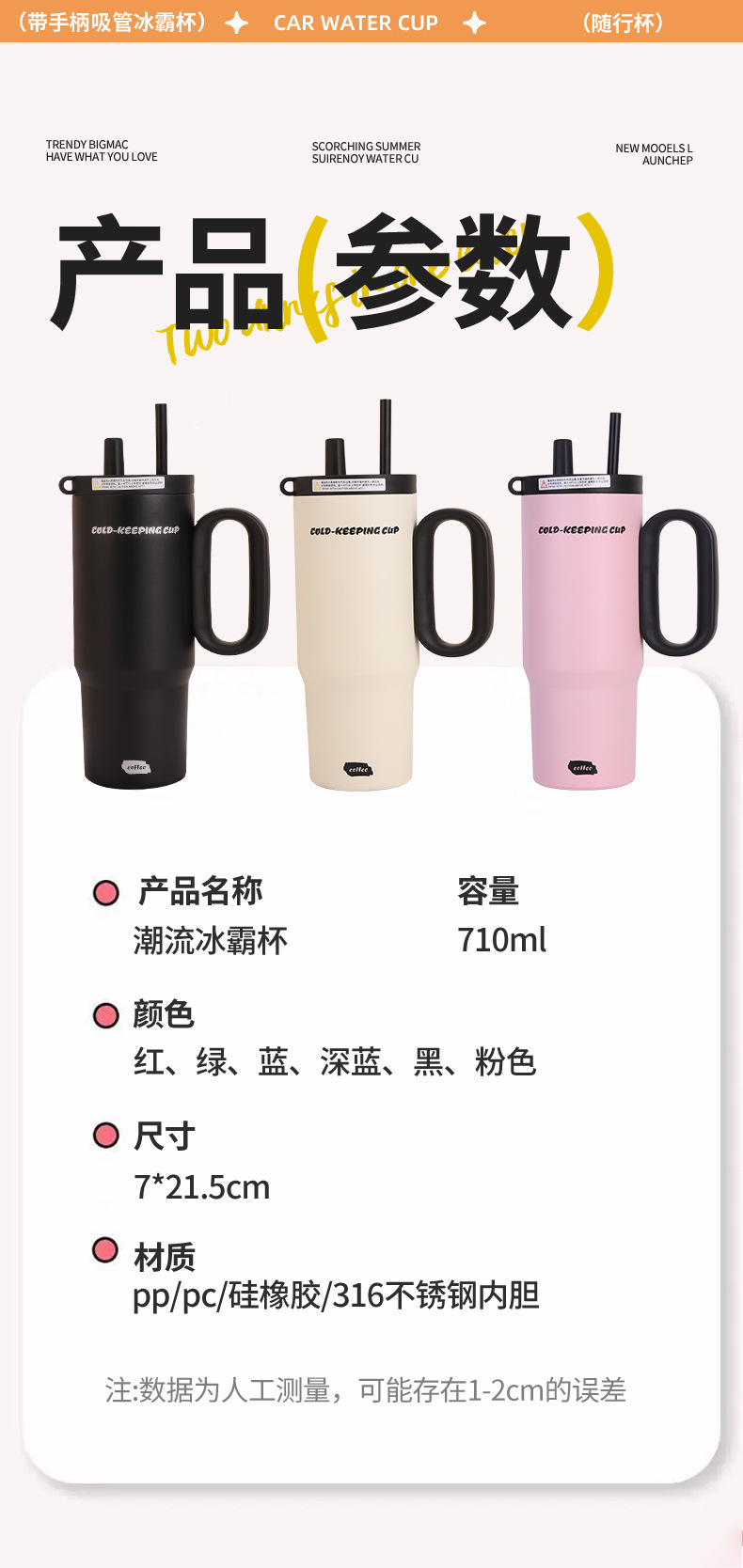 暮色冰霸保温杯加厚女生大容量水杯家用不锈钢杯子便携学生吸管杯详情9