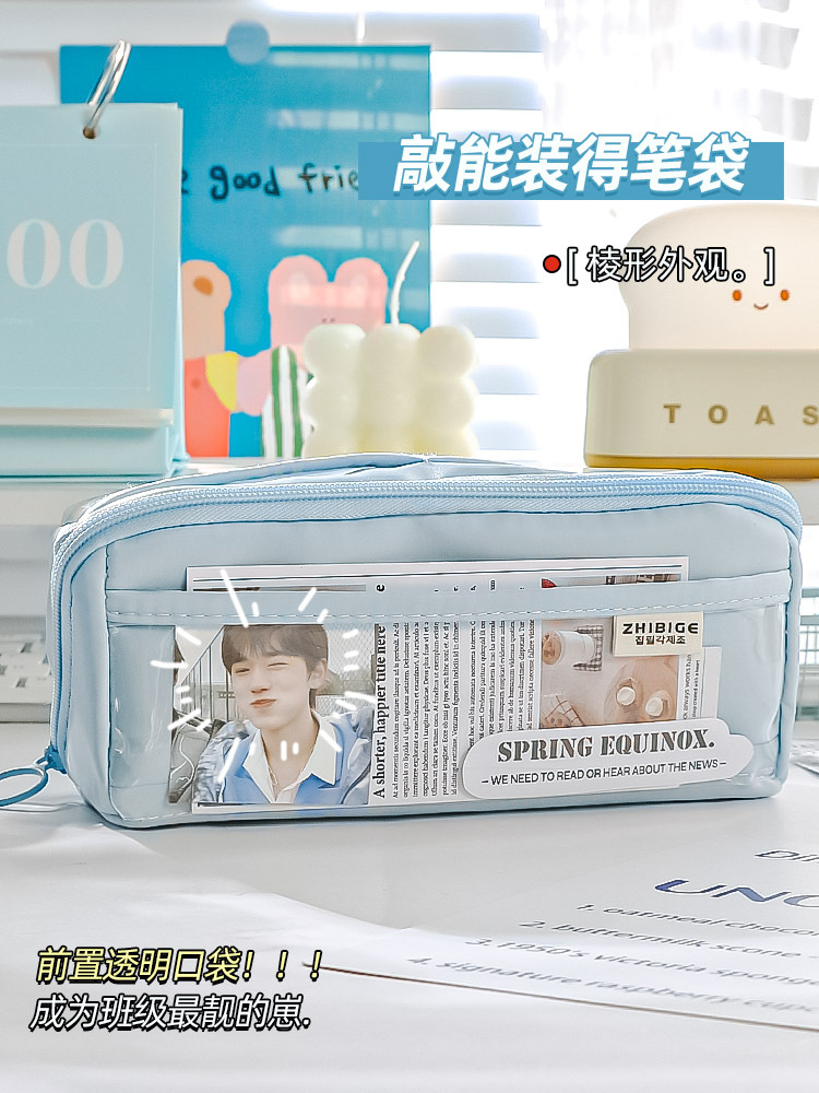 10层棱镜透明笔袋ins日系大容量初中男孩女孩用简约高颜值铅笔盒详情10