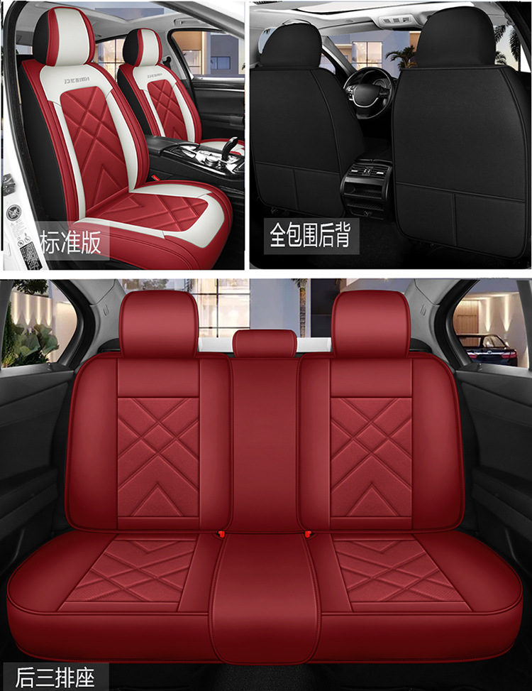 2023年新款全包全皮四季通用汽车坐垫防滑透气可洗夏季汽车靠垫详情14