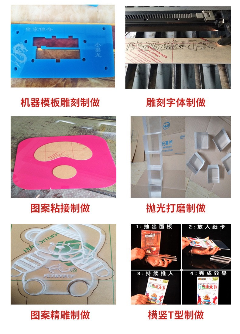 High-transparency acrylic sheet custom processing, organic glass sheet can be laser-engraved, cut, thickened and frosted at will pic 9