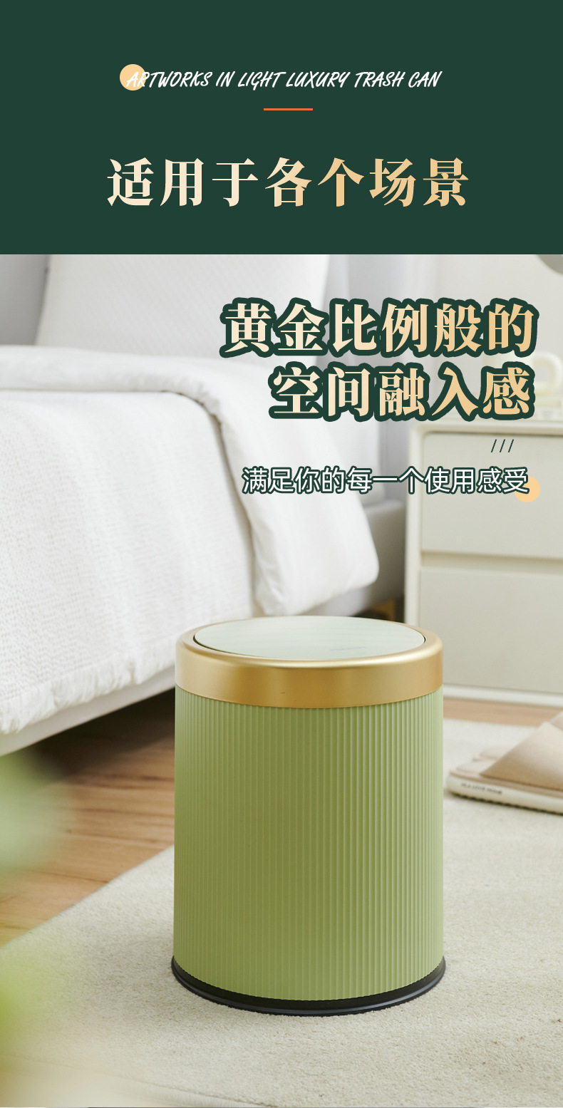 家用高颜值客厅厨房卧室内外双桶垃圾桶新款轻奢按压带盖垃圾筒详情11