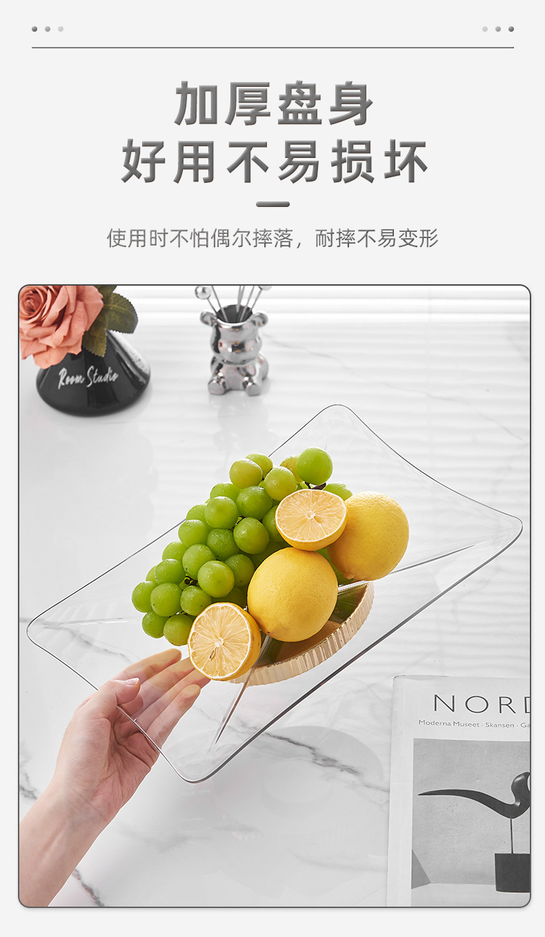 包邮风物水果盘2024新款高颜值摆件客厅茶几家用轻奢高档茶点盘详情7