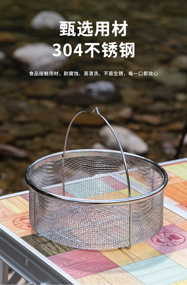 柯曼CC-22大沥水篮户外304不锈钢洗菜盆野营折叠提手洗菜盆滤水篮详情5