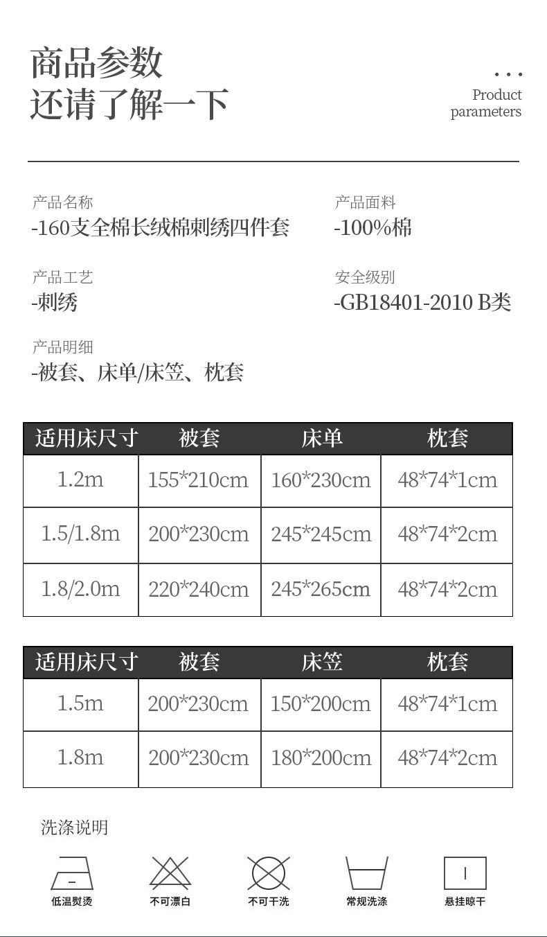 简约素色160支长绒棉四件套全棉纯棉100床单被套欧式床上用品春秋详情18