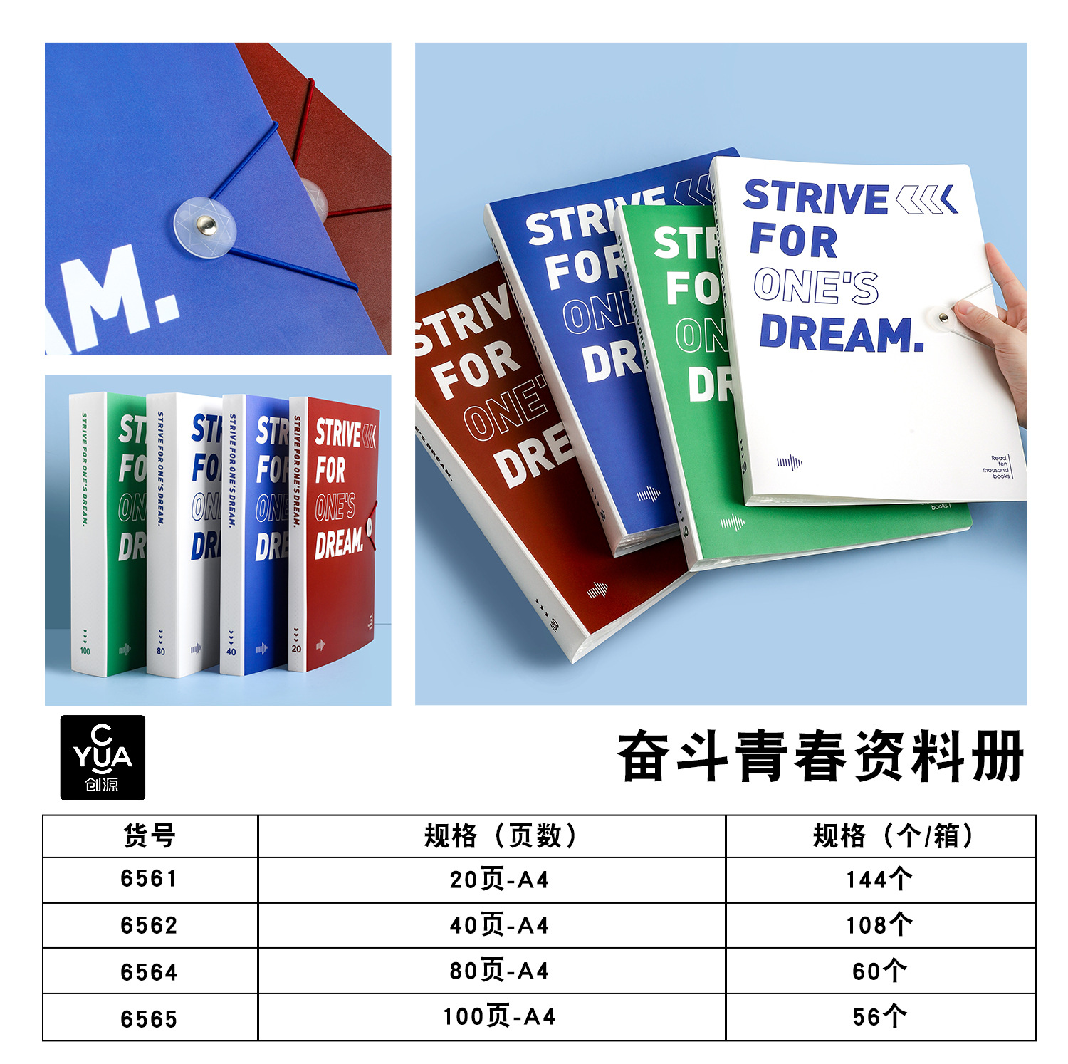 A4英文资料册透明插页可容纳多层试卷收纳袋件奖状收集励志学生详情3
