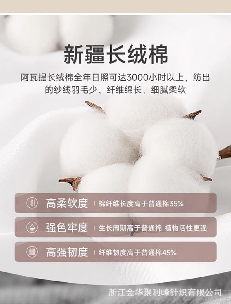 袜子男士中筒棉袜吸汗防臭透气男生黑白色短袜长袜潮春秋冬四季袜详情4