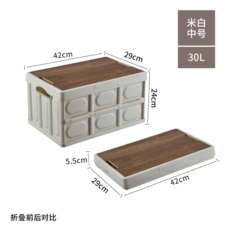 户外露营收纳箱折叠箱汽车载后备箱储物箱野营整理箱家用木盖创意详情18