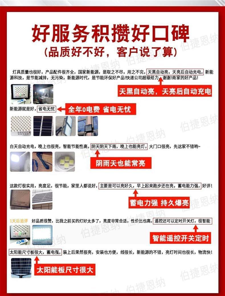 The 2026 new smart solar lighting lamp automatically lights up for indoor and outdoor solar courtyard floodlights when it gets dark pic 3