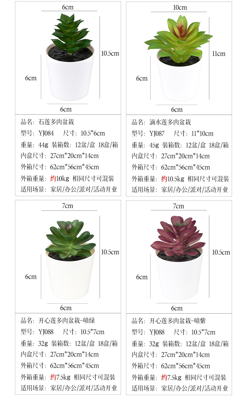 植绒硬料小芦荟迷你盆栽仿真塑料磨砂小盆景桌面摆件礼品仿真多肉详情22