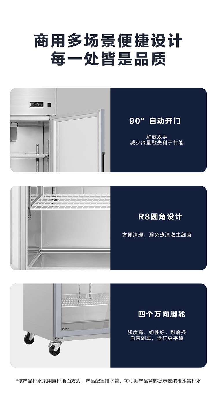 Haier glass door double-door freezer, commercial stainless steel refrigerated display cabinet, canteen, hotel, restaurant and kitchen fresh-keeping cabinet pic 11