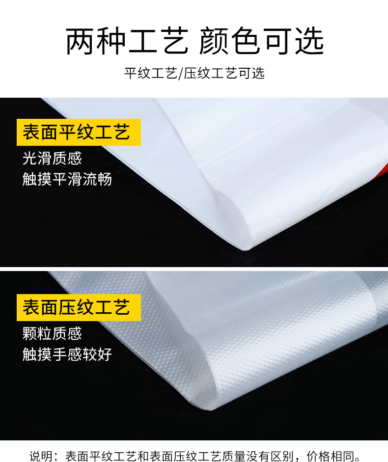 塑料袋定制logo食品级打包透明方便背心超市购物口袋一次性袋子详情9