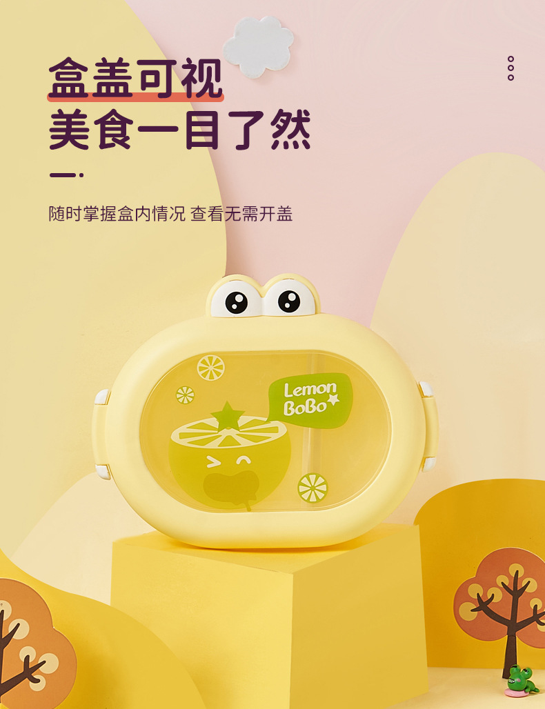儿童卡通饭盒外出便当盒分格可加热便携食品级餐具可爱保鲜盒详情6