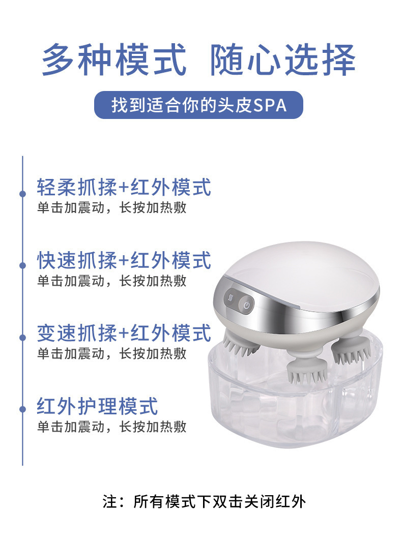 新款热敷红光头部按摩器电动揉捏震动全自动EMS微电流头皮按摩仪详情6