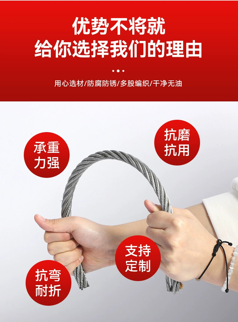 镀锌钢丝绳1.2/4/5/6/8mm等等建筑工业民用耐磨防锈防护捆绑详情4