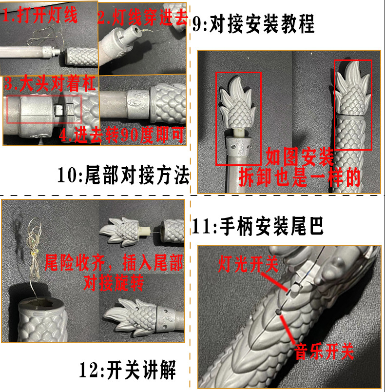 三国兵器青龙关羽赵云男孩玩具大刀道具二合一发光刀剑闪光音乐剑详情12