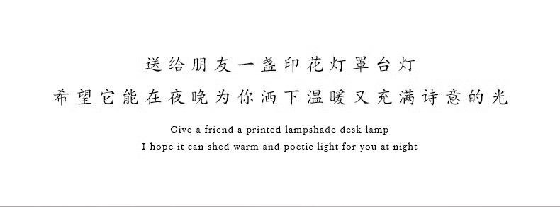 Chinese-style solid wood printed fabric table lamp, decorative table lamp for living room, bedroom and bedside, eye-protecting lamp for homestay, hotel and study pic 13