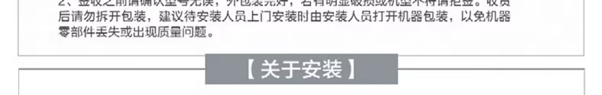 海尓燃气热水器12/13/16升节能家用洗澡恒温天然气强排式热水器详情33