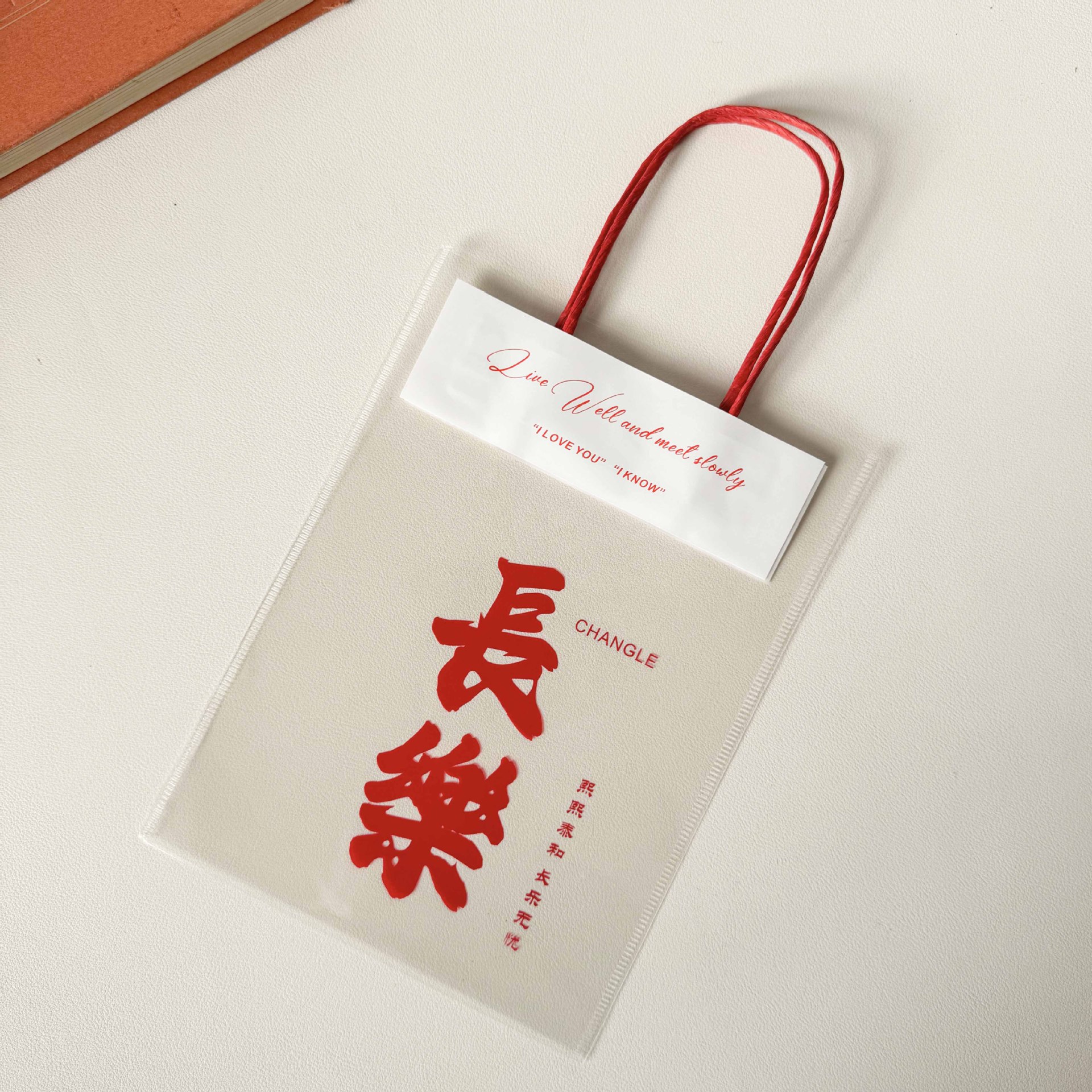 ins transparent gift hand-held self-sealing bag, candy packaging, snack packing bag, gift bag, kindergarten souvenir pic 4