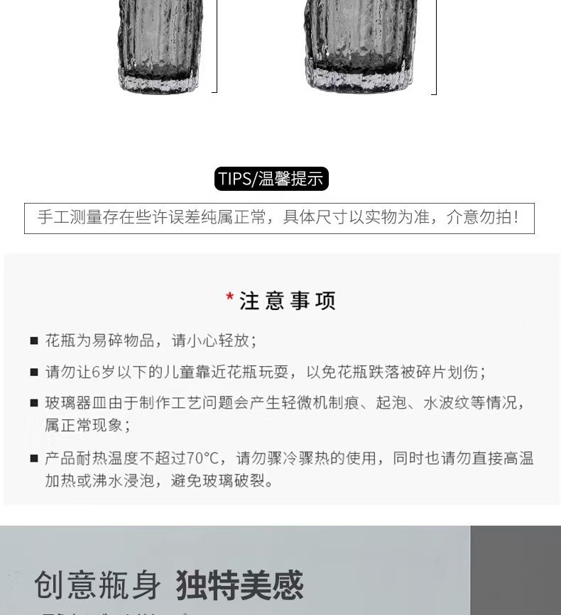 网红冰川纹花瓶ins风极冻花瓶家用客厅餐厅摆件插花干花瓶批发详情4