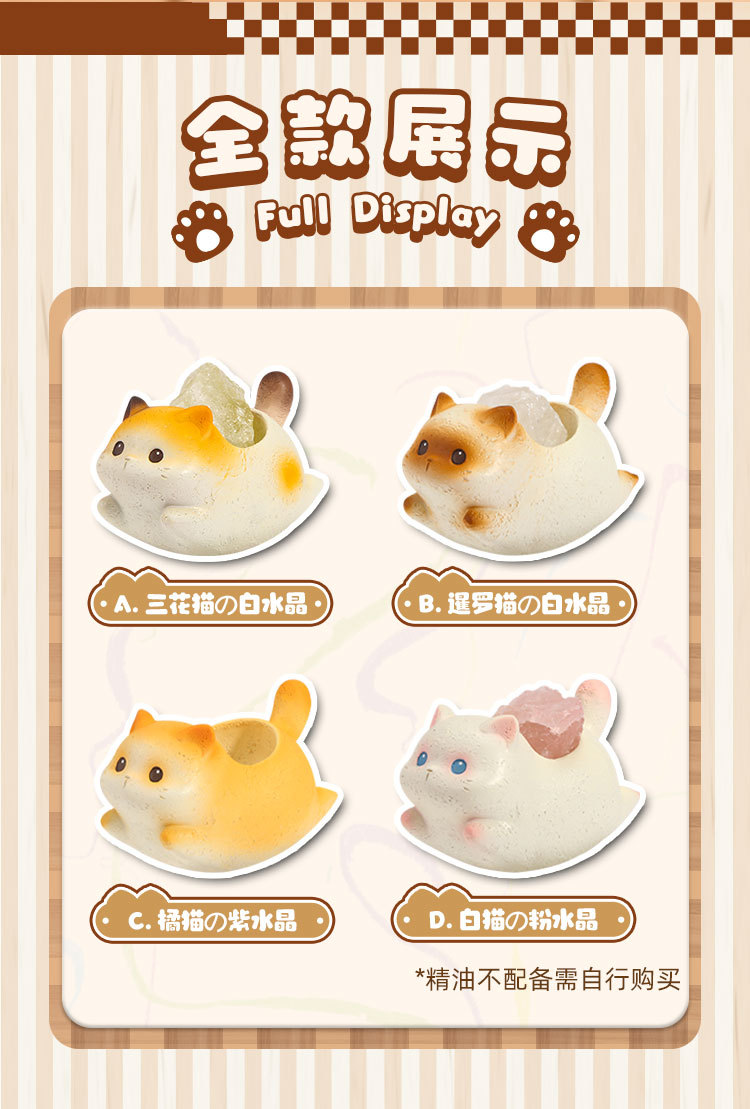 猫猫摇摇乐水晶摆件居家客厅桌面装饰树脂工艺品卡通可爱树脂摆件详情8