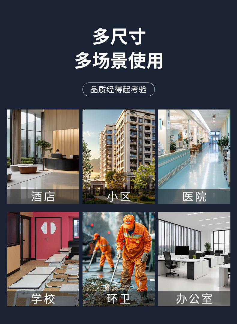 酒店垃圾袋商用大号加厚大桶户外环卫餐饮物业黑色平口塑料袋批发详情13