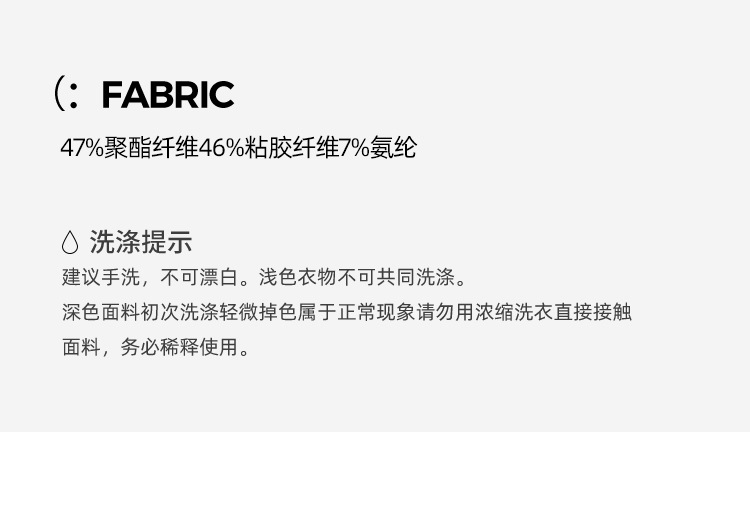 露思懒人裙烫钻收褶显腰身连衣裙女大码胖mm设计感开叉A字裙62920详情11