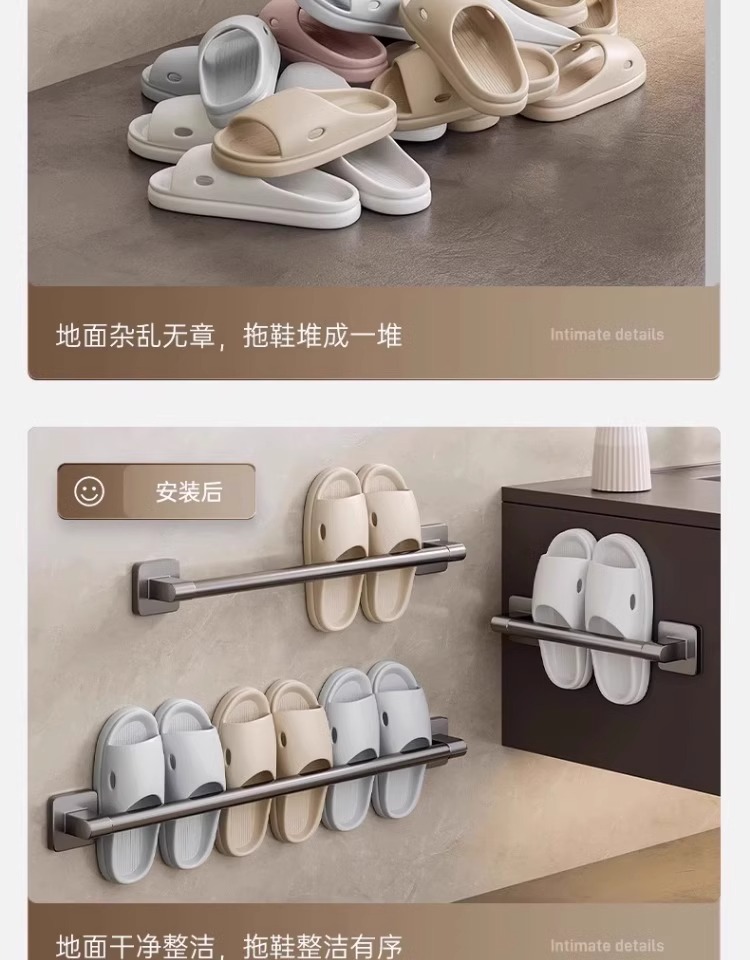 厂家供应浴室免打孔收纳架 拖鞋架 浴室居家好物壁挂沥水拖鞋架子详情12