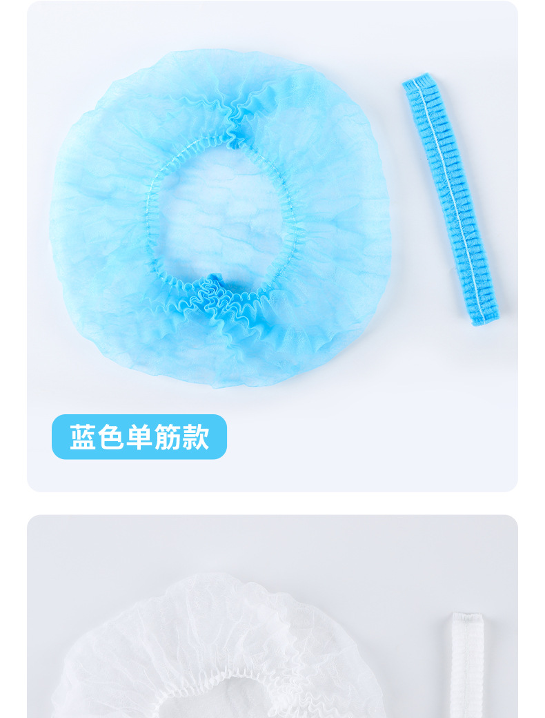 一次性帽子头套无纺布厨师帽防尘头罩餐饮食品帽厨房防油烟发网帽详情15