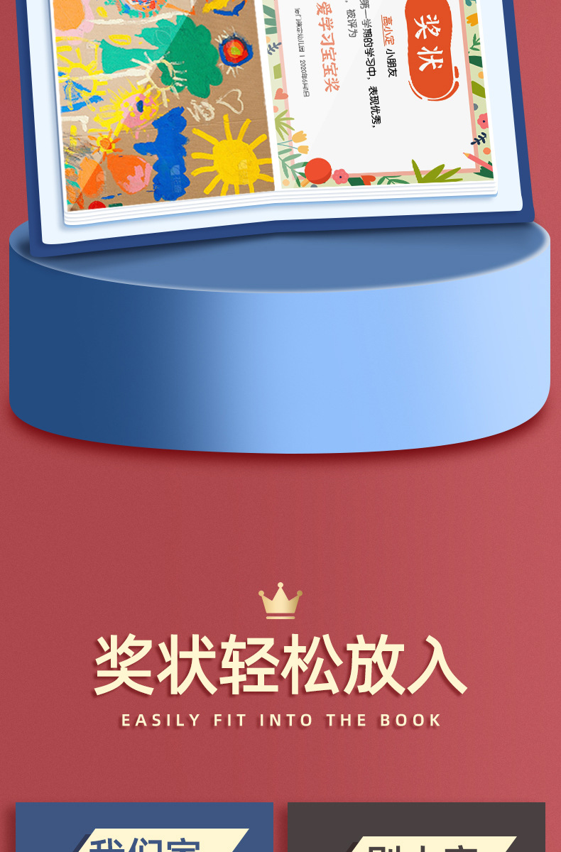 奖状收集册试卷荣誉证书放奖状整理神器活页透明插页资料册收藏夹详情27