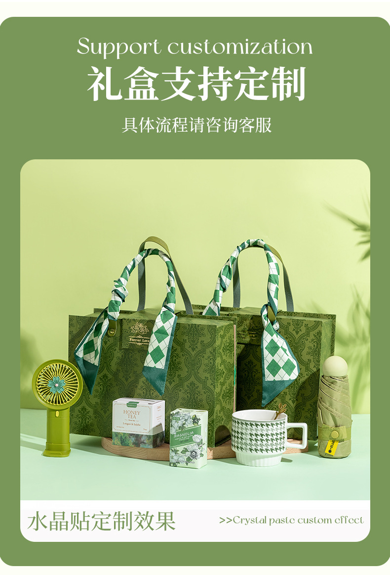 开业活动伴手礼商务礼品公司团购定制客户员工结婚新婚礼物送朋友详情6