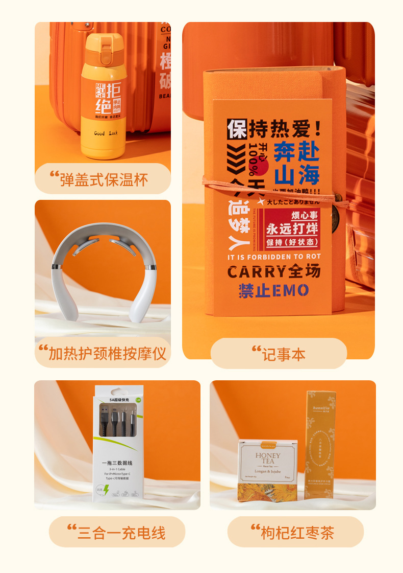 公司商务礼品商务伴手礼团建开业活动礼品套装实用入职礼物送员工详情14