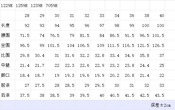 2025纯棉防褪色宽松直筒牛仔八九分牛仔裤潮流百搭时尚男牛仔长裤详情20