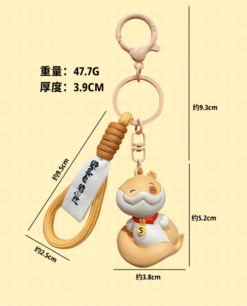 正版蛇年中国风小狗蛇钥匙扣挂件本命年吉祥物财神钥匙链新年礼物详情10