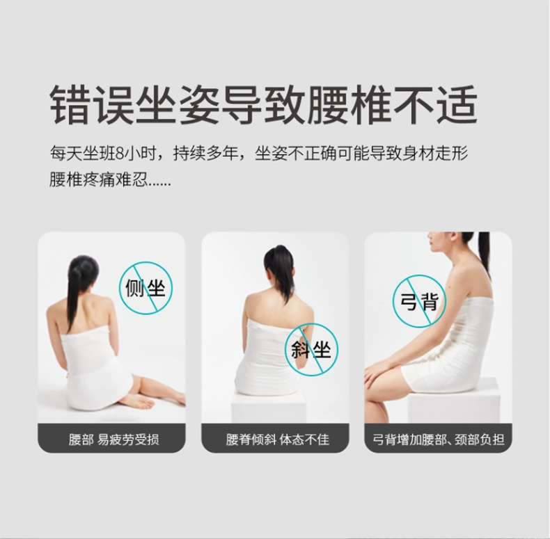 办公室久坐不累坐垫神器学生儿童矫正坐姿一体式靠垫护腰椅子屁垫详情3