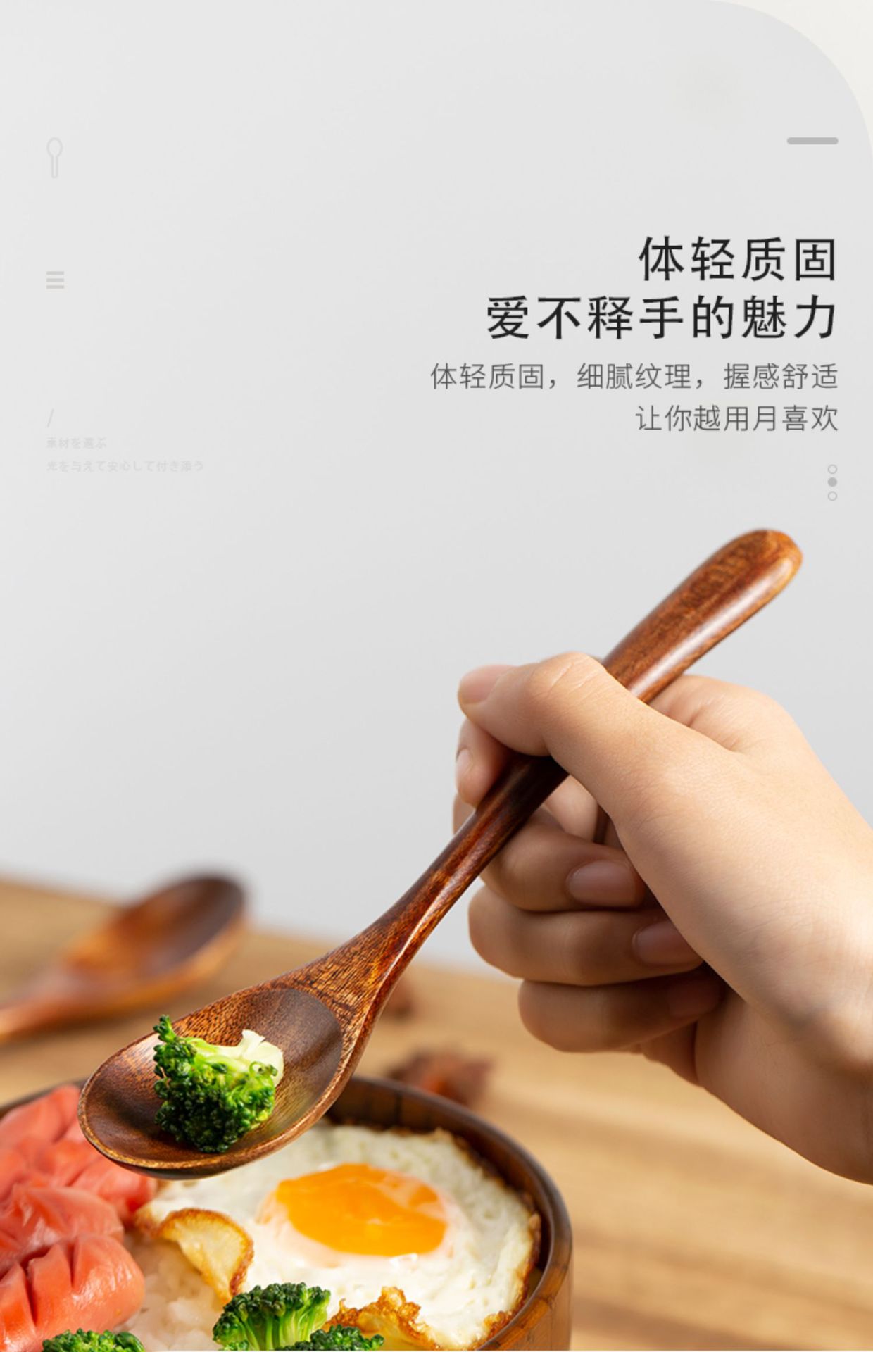 日式大号木质汤勺家用长柄盛汤稀饭调羹饭勺子喝汤木制勺子详情5