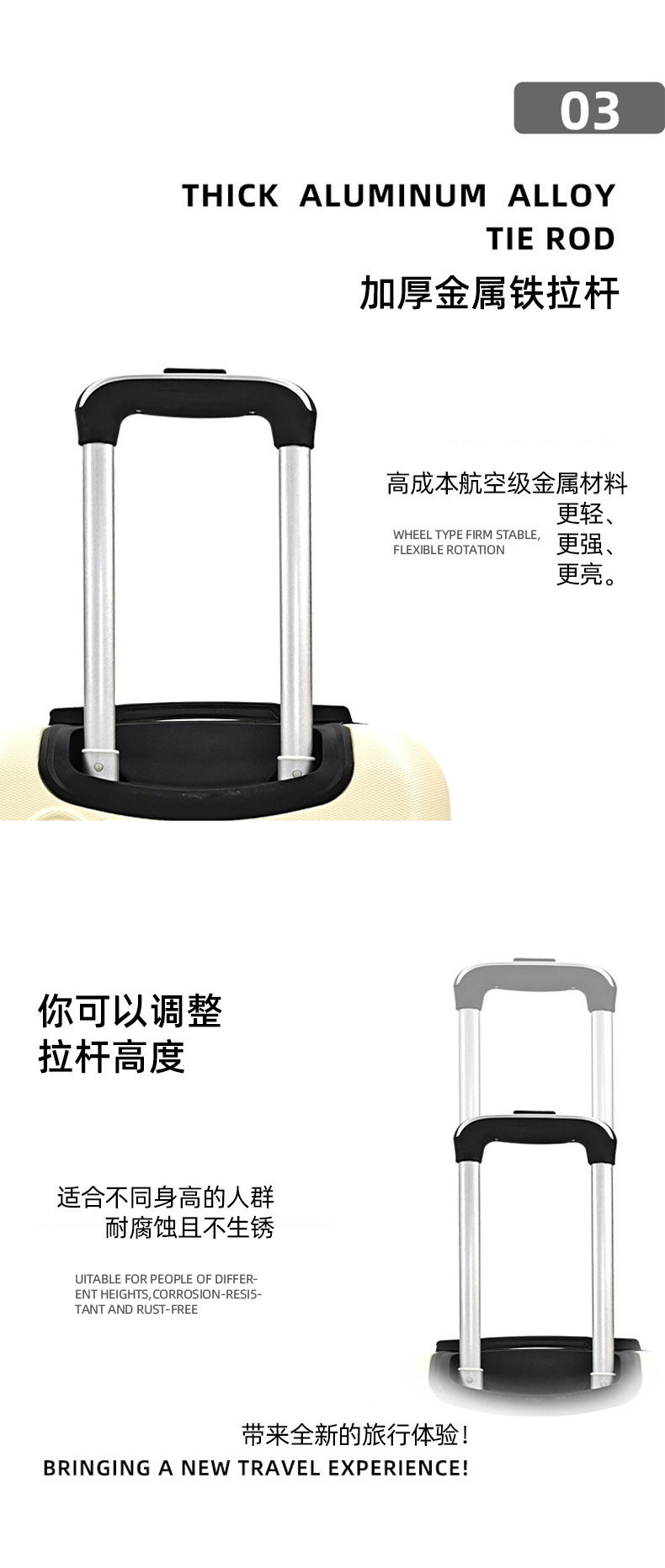 新款20寸登机箱静音万向轮多功能行李箱ABS皮箱高颜值轻便旅行箱详情5