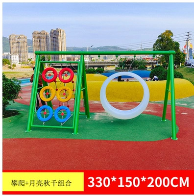 幼儿园秋千室外儿童大型组合玩具成人小区公园庭院户外游乐场设备详情7