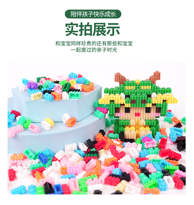 兼容乐高小颗粒拼装积木玩具男女孩益智礼物摆件地摊工厂跨境批发详情10