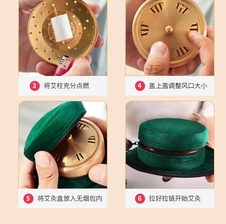 无烟艾灸盒随身灸家用艾灸熏蒸仪器具包袋罐炙艾条柱熏热敷袋温灸详情11