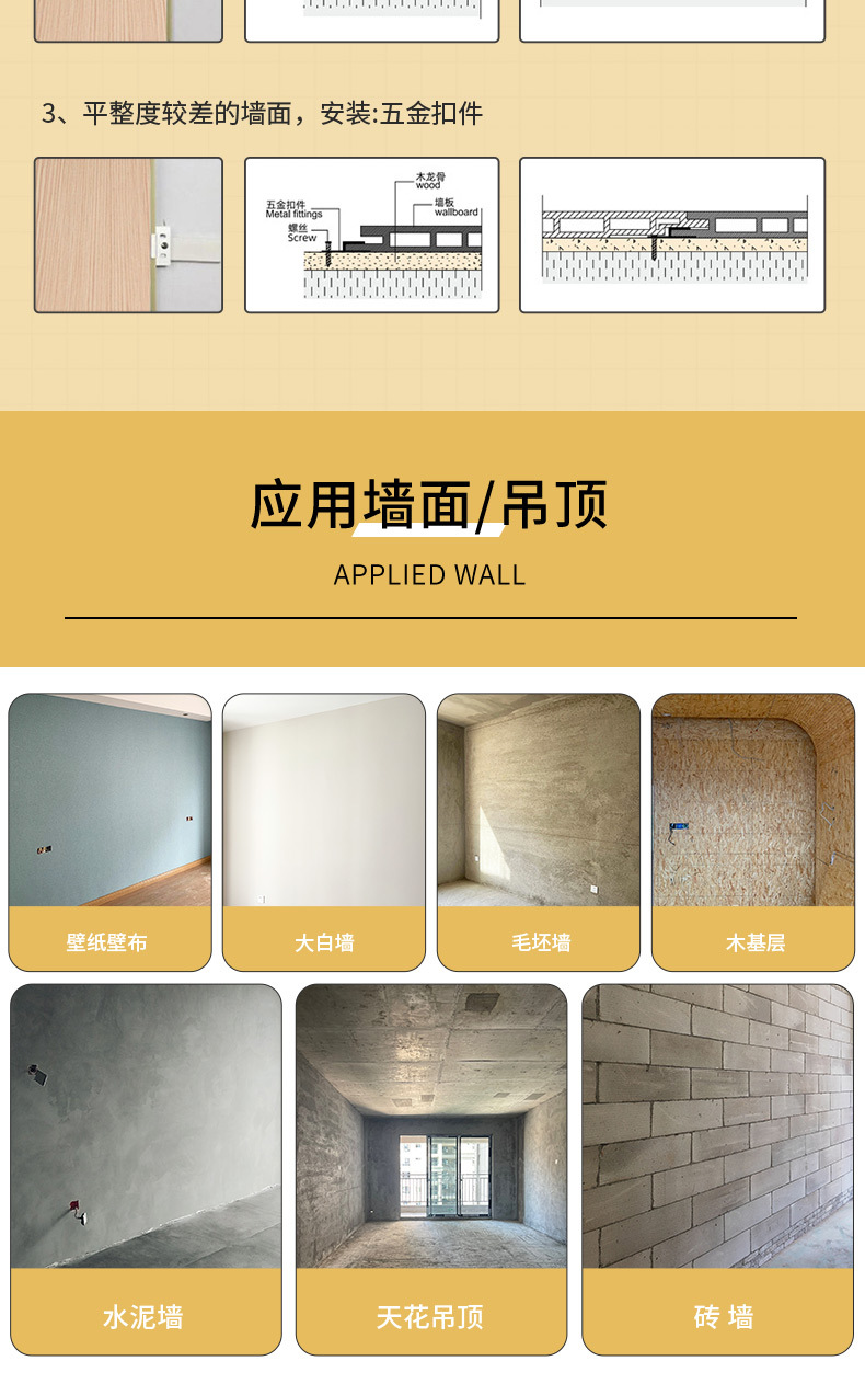 竹木纤维集成墙板背景墙电视墙装饰黑金刚竹炭集成墙板石塑护墙板方口详情6