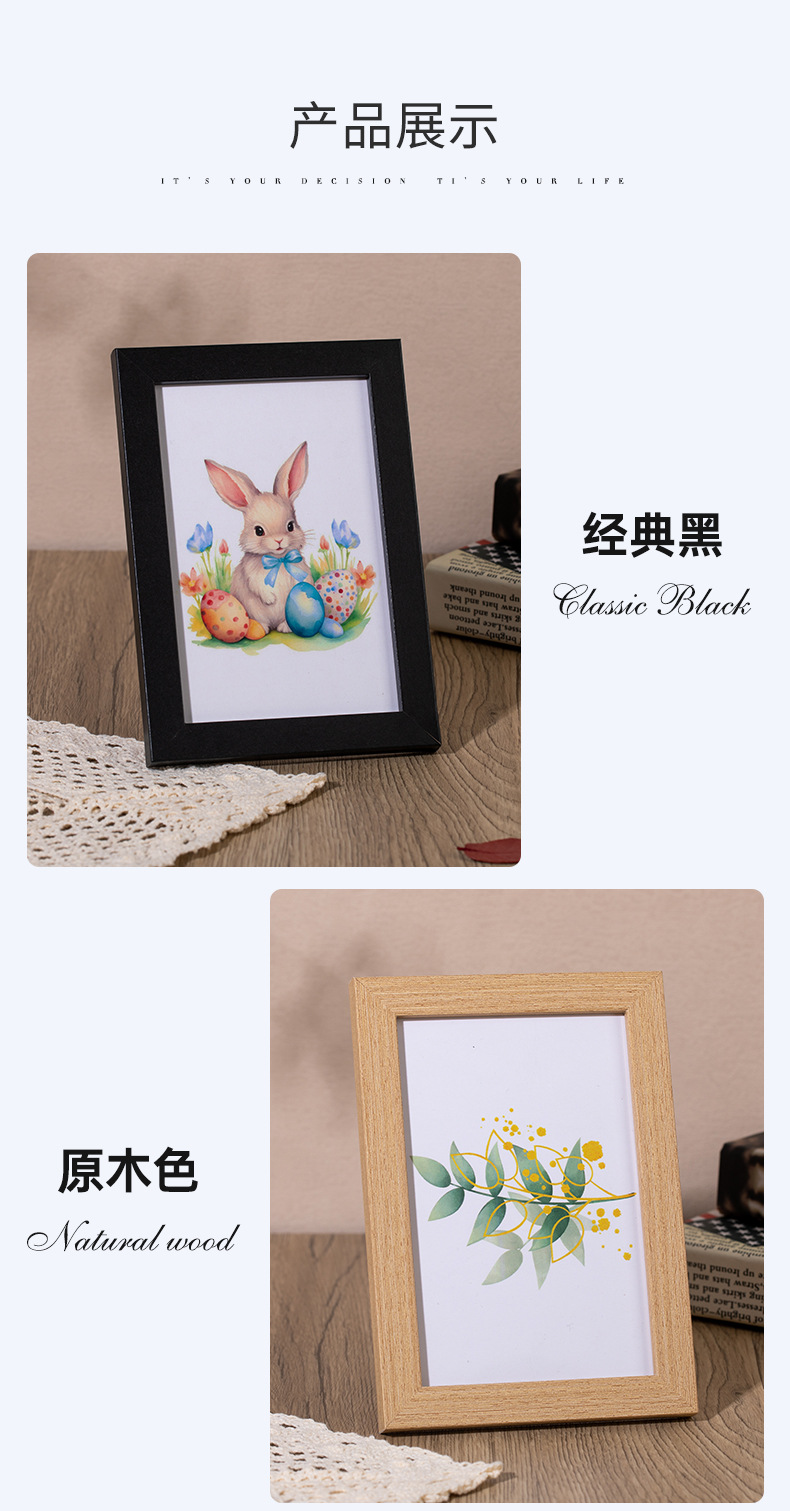 相框画框批发摆台摆件照片墙diy5寸6寸7寸8寸10寸a4创意简约木质详情5