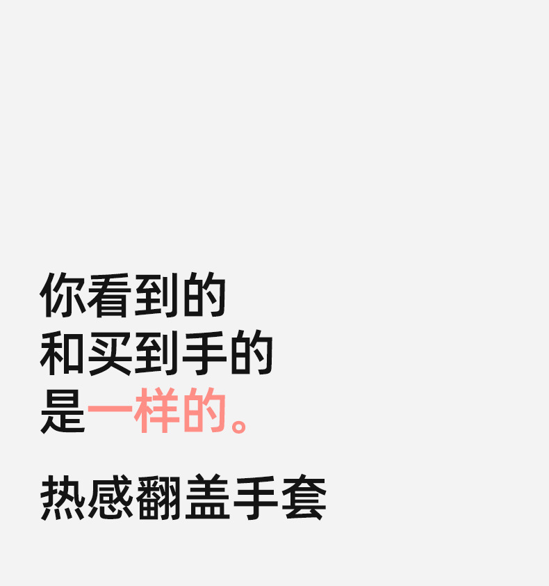 中童针织露指翻盖小学生保暖加厚防寒写字女卡通可爱儿童半指手套详情17