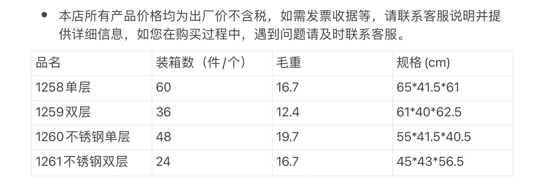 304不锈钢饭盒微波炉 学生上班族午餐饭盒密封分隔便当盒专用详情1
