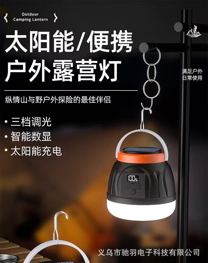 Solar-powered outdoor portable multi-functional camping lamp, rechargeable hook, waterproof emergency light, ultra-long battery life, street lamp pic 1
