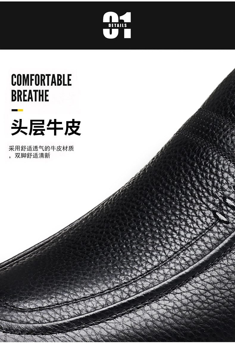 男鞋秋季新款软底皮鞋男轻便休闲鞋中老年一脚蹬爸爸鞋详情8