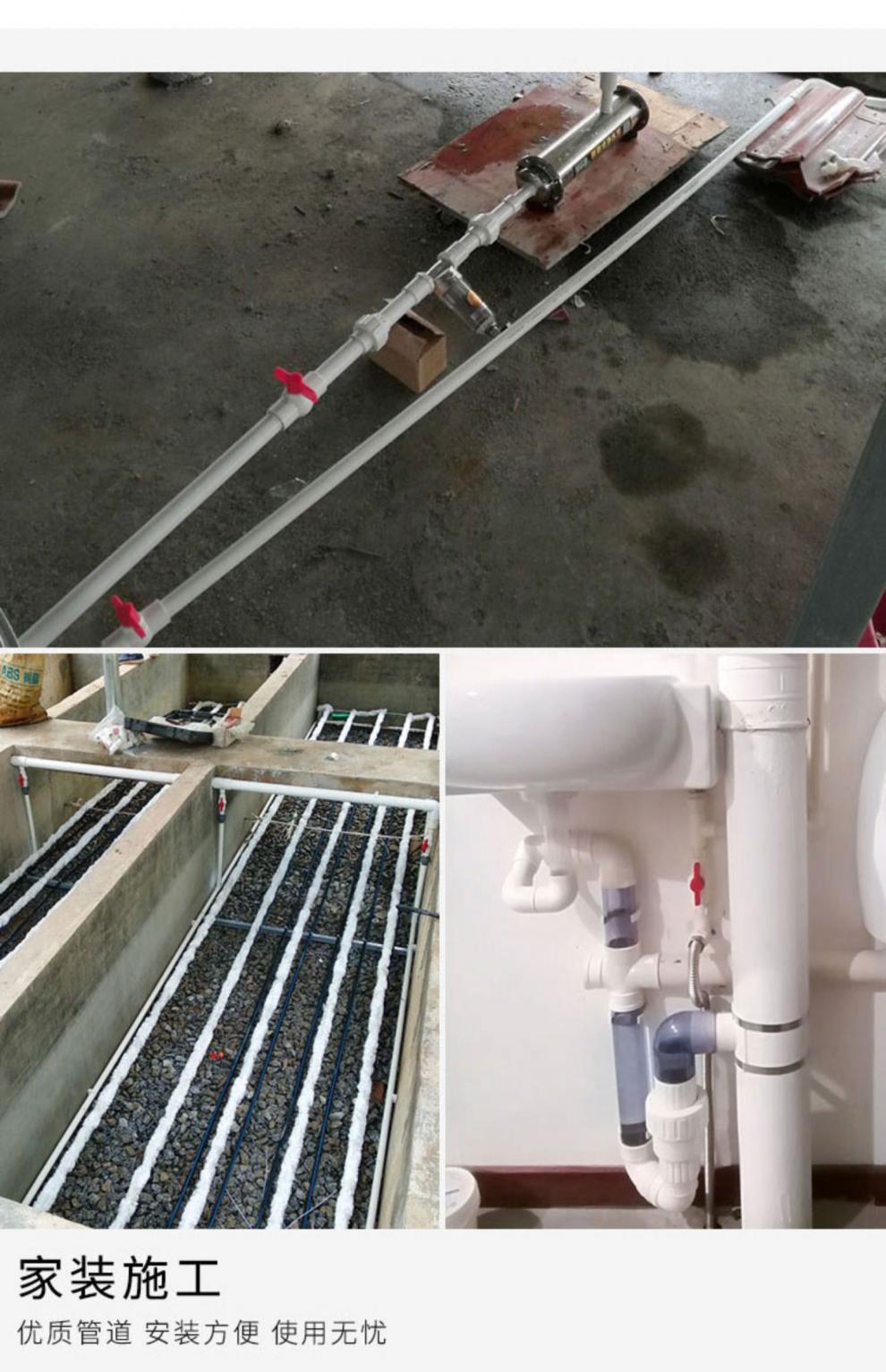 PVC接头管件大全水管配件弯头给水塑料鱼缸胶水三通四通4分 20 25详情20